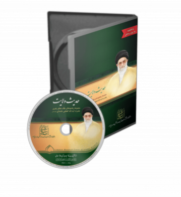 شریعه حکمت - تصویر 5